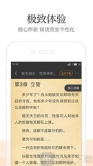 乐虎手机app